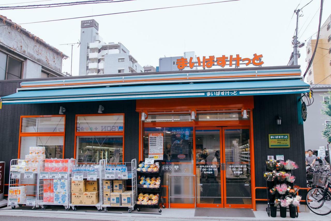 Alo Bnb 5 - Near Nippori, Sendagi, Yanaka Ginza - Self Check-In Токио Экстерьер фото