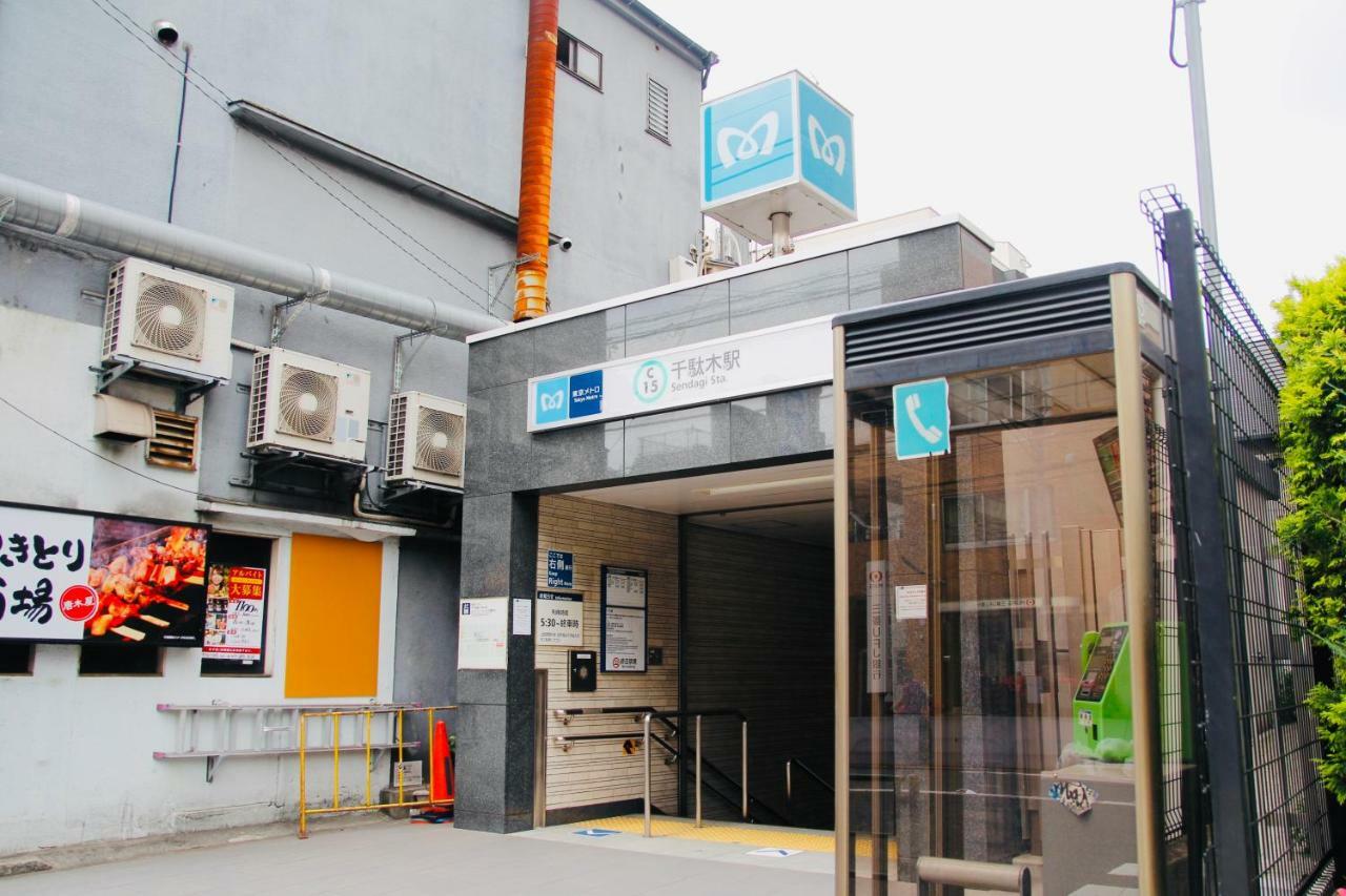 Alo Bnb 5 - Near Nippori, Sendagi, Yanaka Ginza - Self Check-In Токио Экстерьер фото