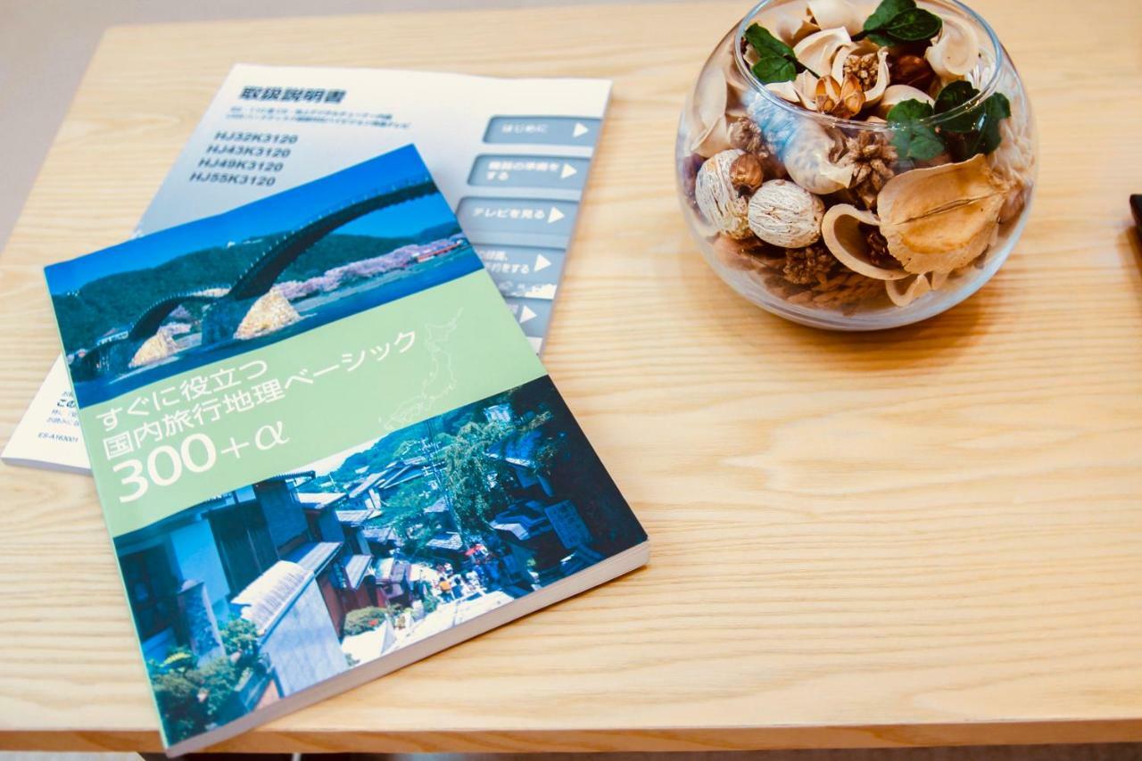 Alo Bnb 5 - Near Nippori, Sendagi, Yanaka Ginza - Self Check-In Токио Экстерьер фото